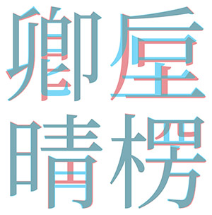 PRI 351