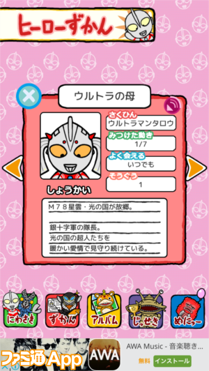 16