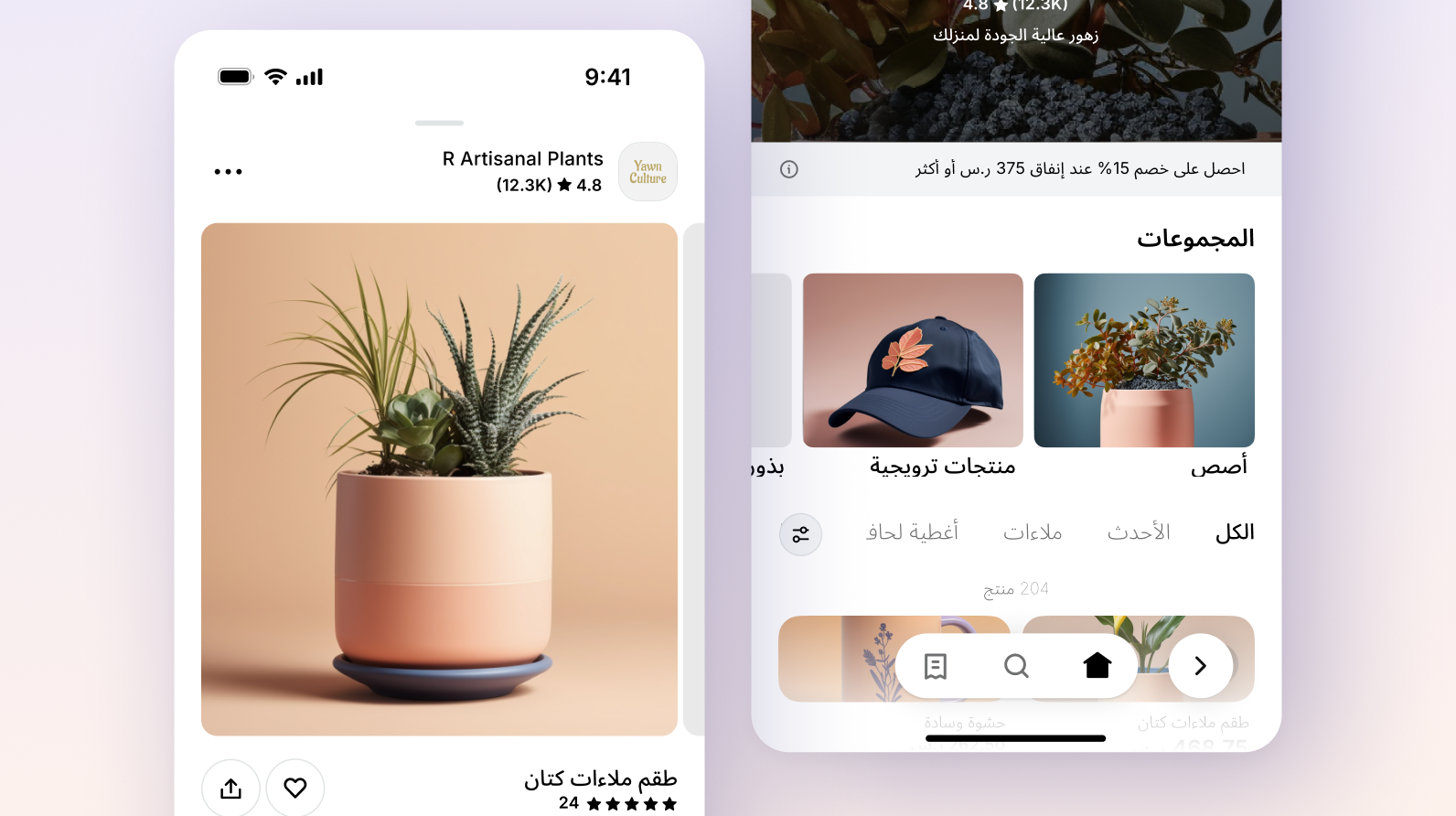 شاشات هواتف محمولة متجاورة تعرض مواقع إلكترونية مخصصة