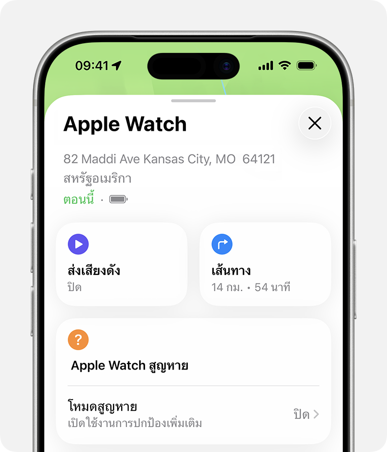 หน้าจอ iPhone แสดงตัวเลือกสําหรับ Apple Watch ในแอปค้นหาของฉัน