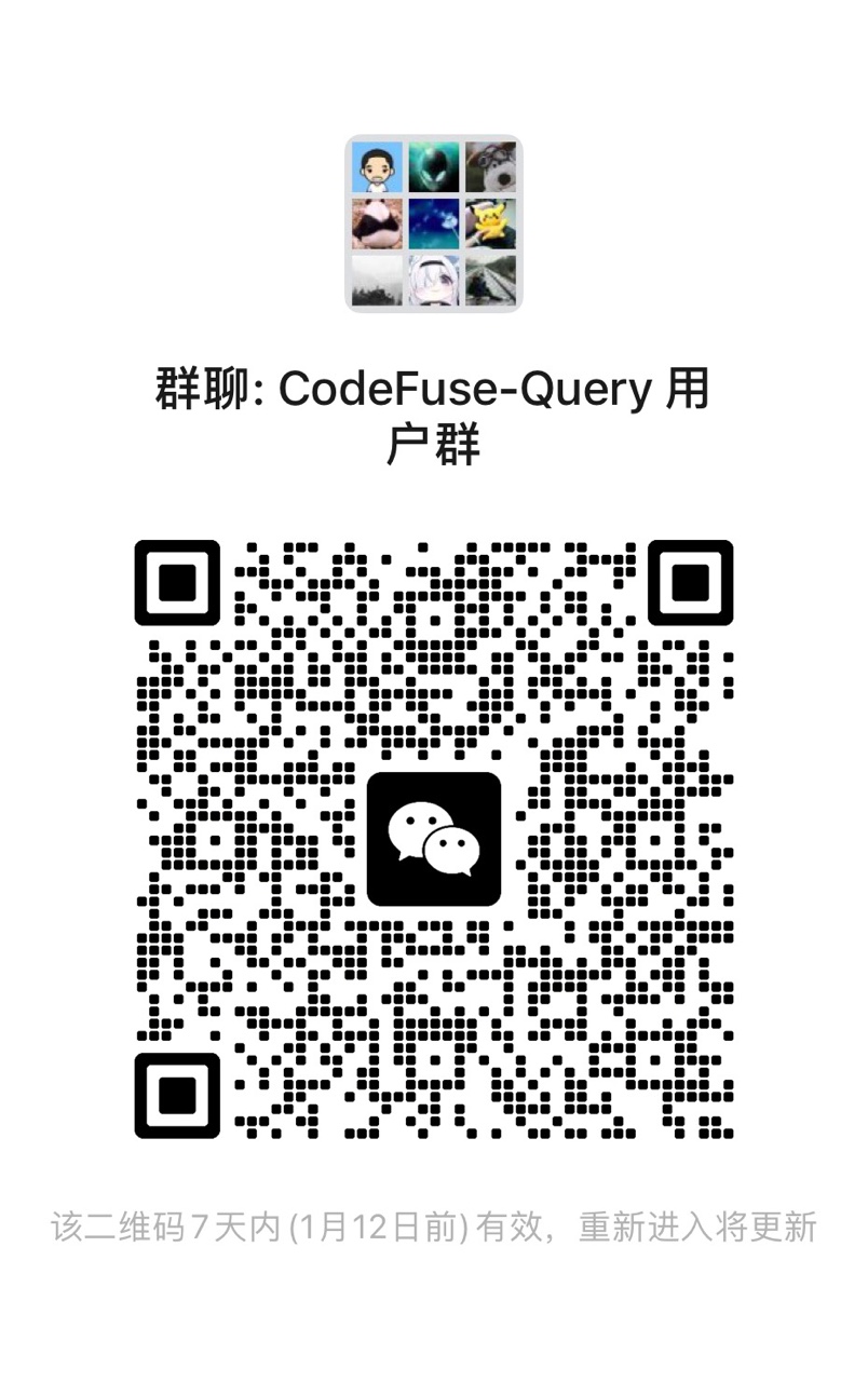 微信用户群图片