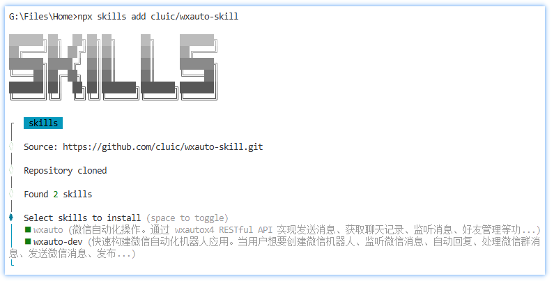 通过npx安装