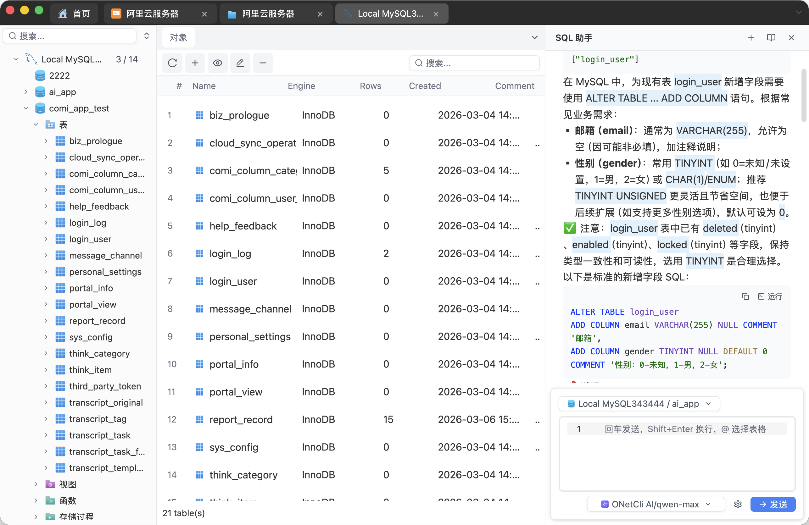 Database