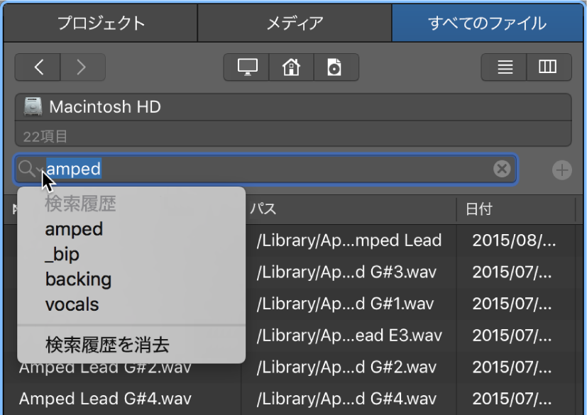 図。「すべてのファイル」ブラウザの虫眼鏡ポップアップメニュー。