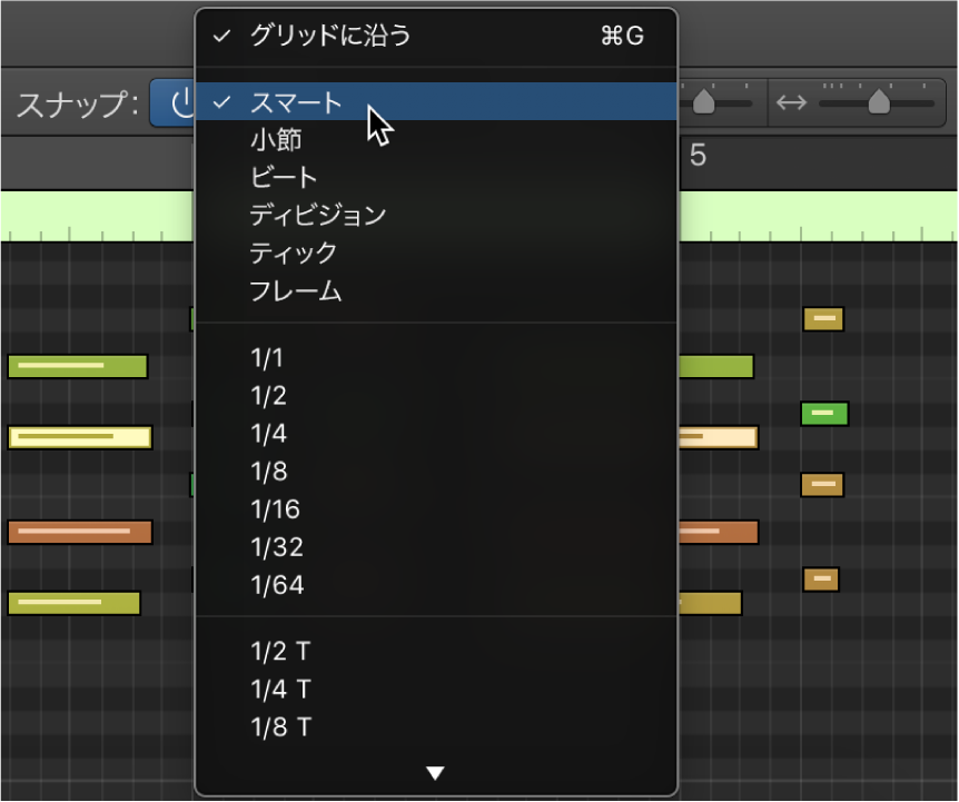 図。ピアノ・ロール・エディタのメニューバーの「スナップ」ポップアップメニュー。