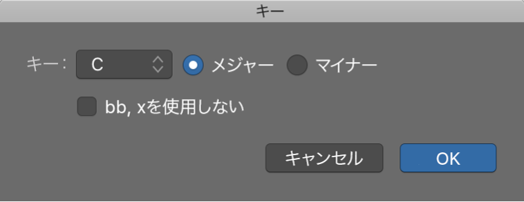 図。「キー」ダイアログ。