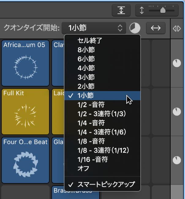 図。グリッドのクオンタイズ開始値。