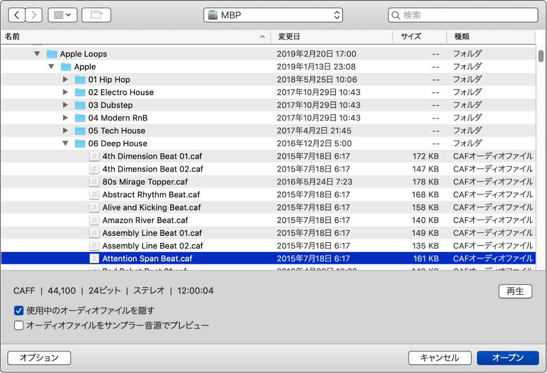 図。Samplerのファイルセレクタ。選択されたオーディオファイル、オプションのチェックボックス、「再生」ボタンが表示されています。
