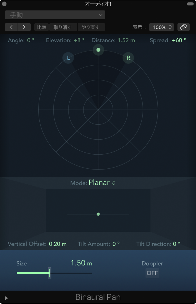図。「Binaural Panner」ウインドウ。