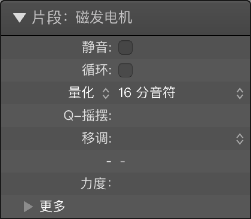 图。片段检查器。