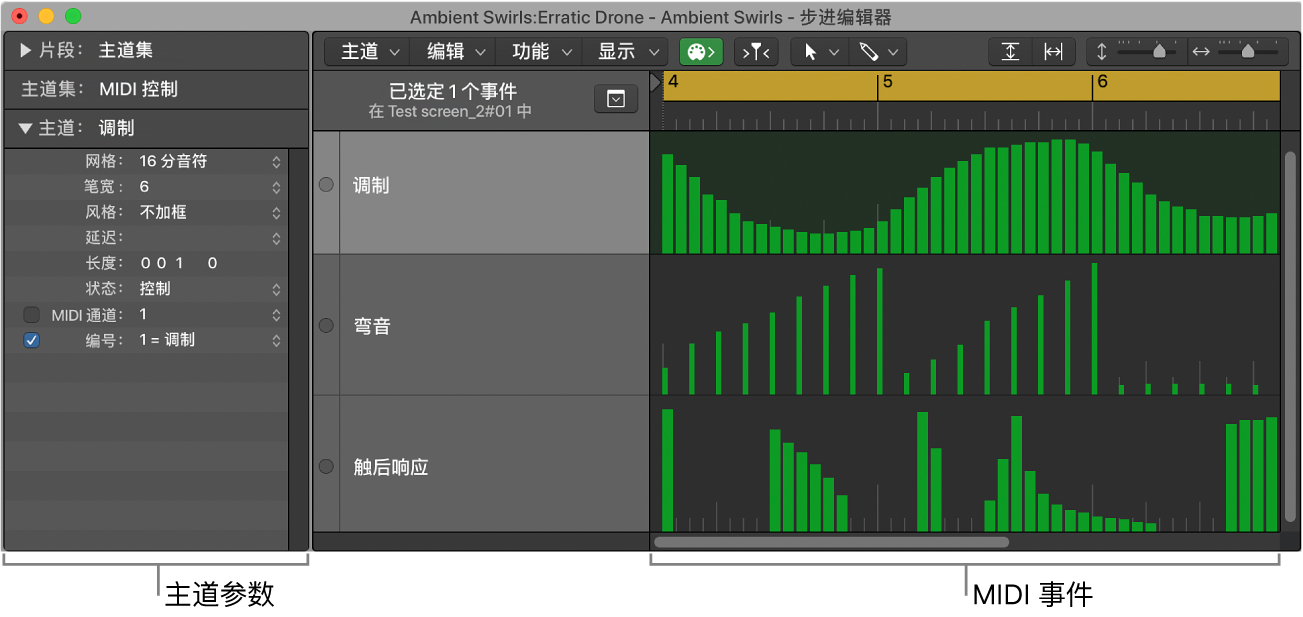 图。步进编辑器。