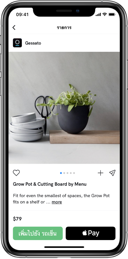 แอพที่แสดงหน้าจอการชำระเงินที่มีปุ่มซื้อด้วย Apple Pay