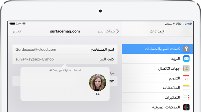 شاشة كلمات السر والحسابات لموقع ويب. هناك زر أسفل حقل كلمة السر يعرض صورة "ليلى" أسفل التوجيه "اضغط للمشاركة عبر AirDrop".