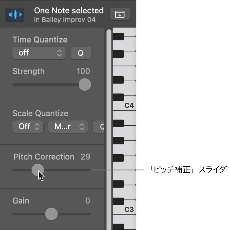 図。「ピッチ補正」スライダ。