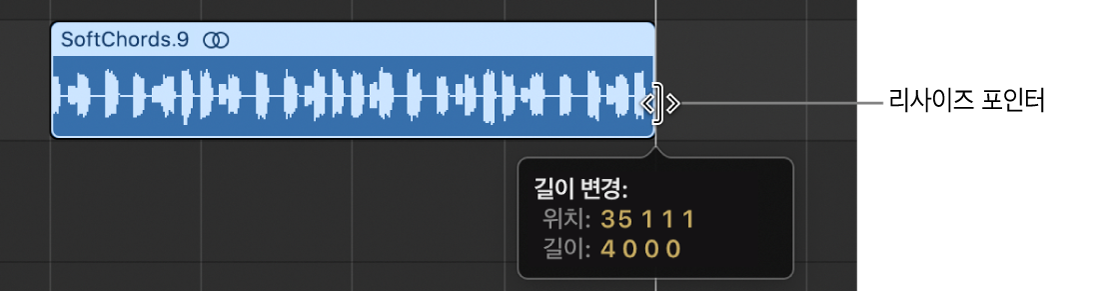 그림. 트랙 영역에서 리전 크기를 조정하는 모습. 리전 길이가 표시된 도움말 태그.