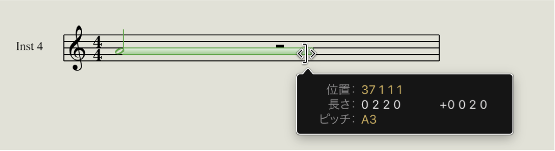 図。スコアエディタでの継続期間バーの延長。