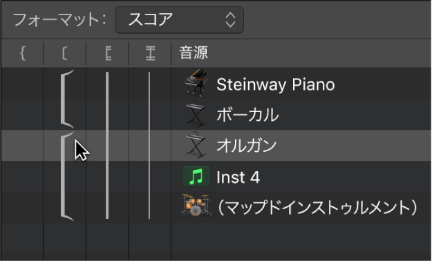 図。スコアセットウインドウの括弧の線。