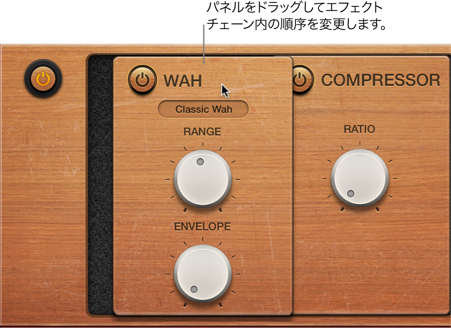 図。Vintage Clavのエフェクトの順序を変更しています。