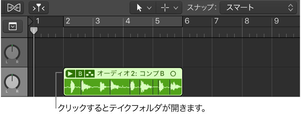 図。閉じたテイクフォルダの開閉用三角ボタン。