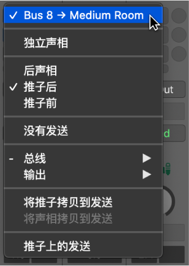 图。“发送”菜单。