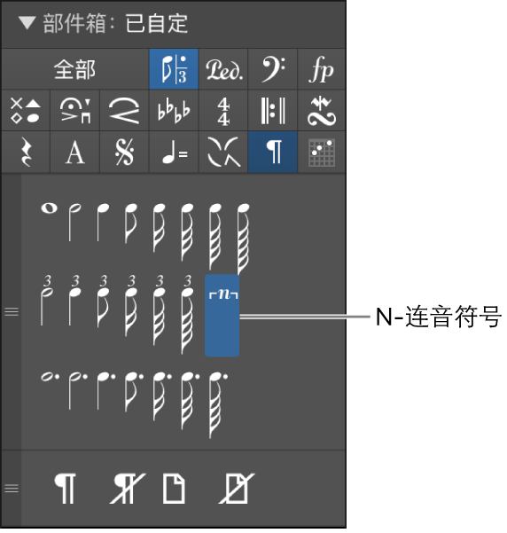 图。部件箱的 N-连音符号。