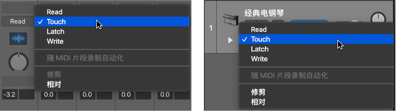 “自动化模式”弹出式菜单。