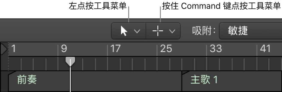 图。“编配”区域中的“左点按工具”菜单和“Command 键点按工具”菜单。