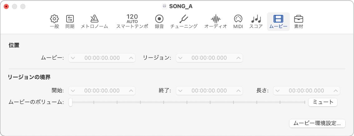 図。「ムービー」設定。