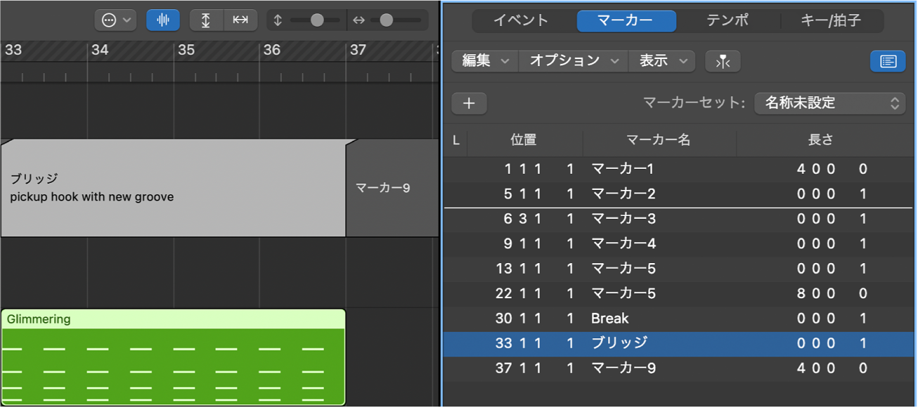 図。マーカー名として使用されるマーカーテキスト領域の1行目のテキストが表示されたマーカーリスト。