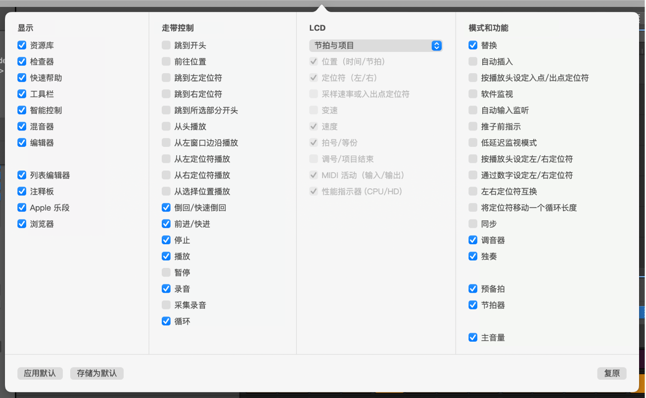 图。“自定走带控制”对话框。