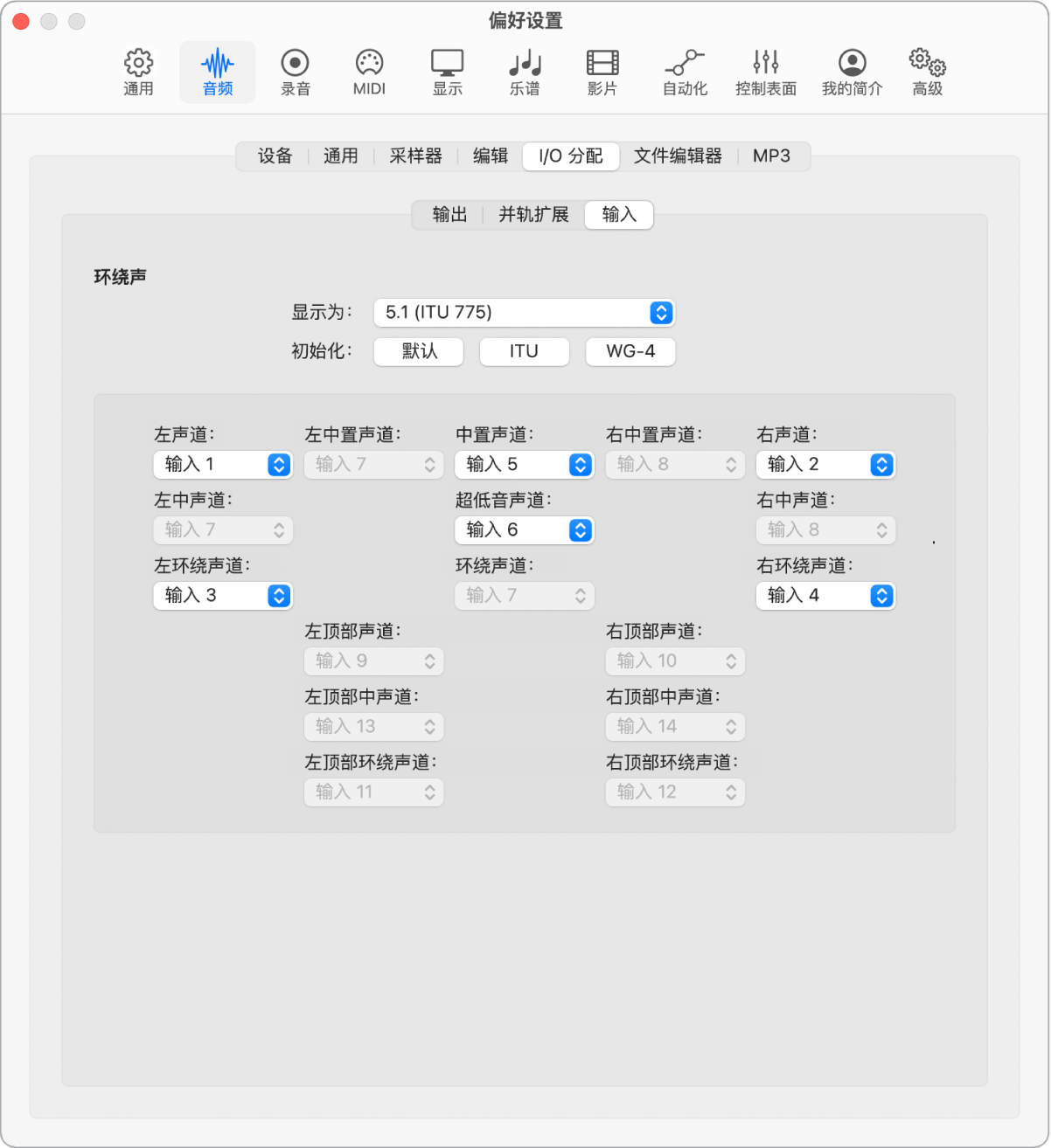 图。“输入”偏好设置。