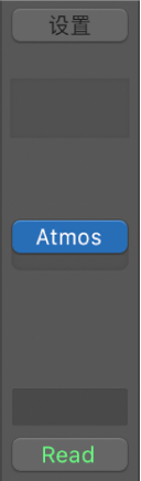 图。含 Dolby Atmos 插件的环绕声主通道条。