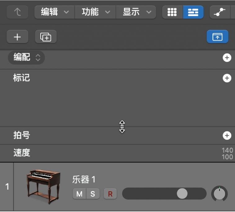 图。正在调整大小的全局轨道。