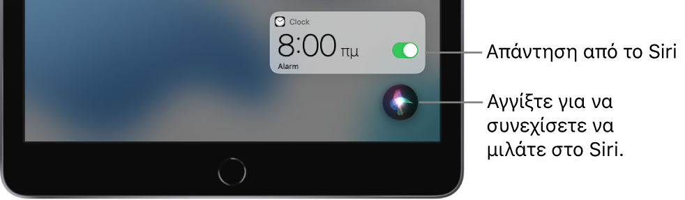 Το Siri στην οθόνη Αφετηρίας. Μια γνωστοποίηση από την εφαρμογή «Ρολόι» δείχνει ότι η ειδοποίηση έχει ενεργοποιηθεί για τις 8:00 π.μ. Ένα κουμπί κάτω δεξιά στην οθόνη χρησιμοποιείται για συνέχιση της ομιλίας στο Siri.