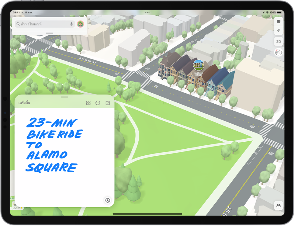 แผนที่ 3D ที่มีโน้ตด่วนอยู่ที่ด้านซ้ายล่างสุด