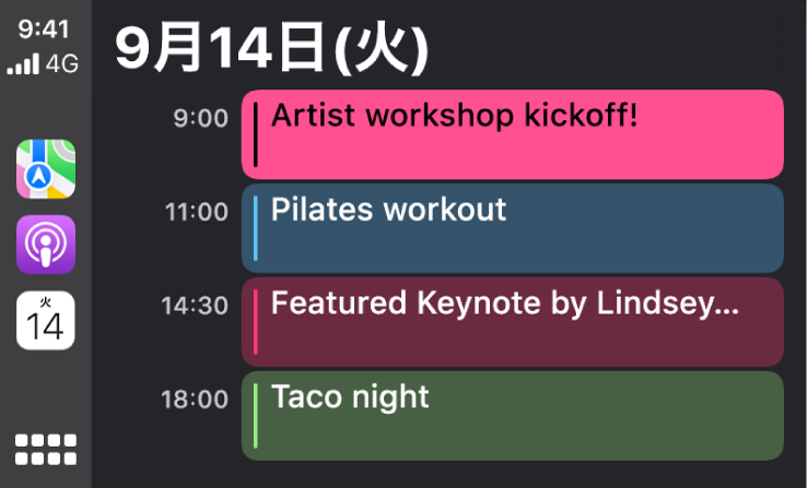 CarPlayのカレンダー画面。9月15日火曜日の4件のイベントが表示されています。