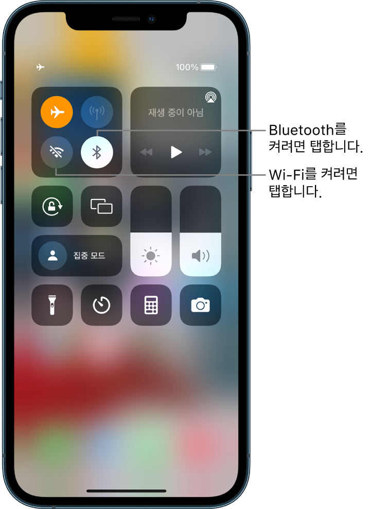 에어플레인 모드가 켜진 제어 센터. Wi-Fi 및 Bluetooth 켜기 버튼이 제어 센터 왼쪽 상단 모서리 부근에 있음.