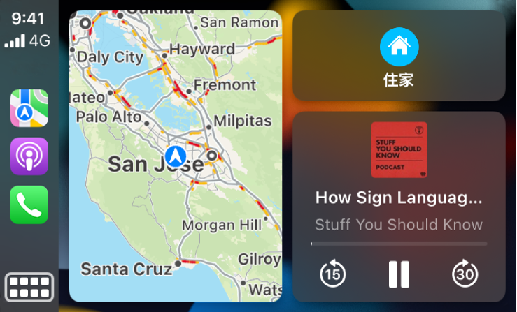 「CarPlay 儀表板」左側顯示「地圖」、Podcast 和「電話」圖像,中間顯示駕駛路線地圖,右側則為三個堆疊的項目。右側上方的項目顯示到加油站和停車場的導航。右側中間項目顯示媒體播放控制項目。下方的項目表示即將到來的預約。