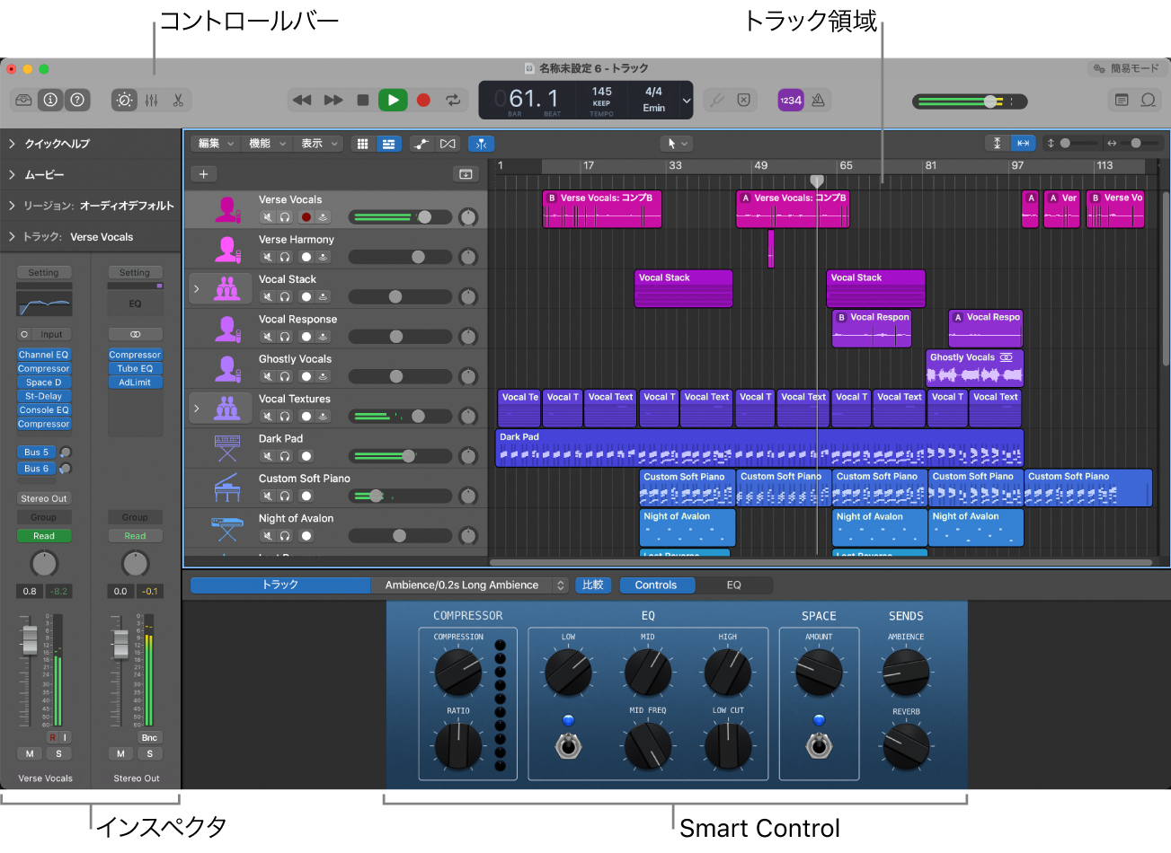図。主な作業領域が表示されたLogic Proのメインウインドウ。