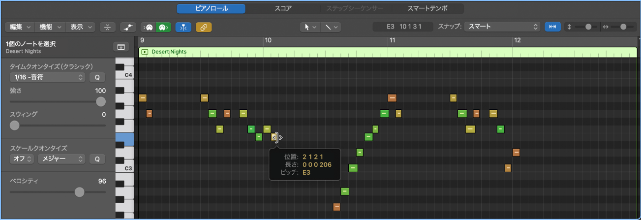 図。ピアノ・ロール・エディタでMIDIノートイベントを編集する。