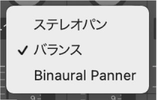 図。パンニング・モード・メニュー。