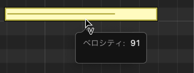 図。ノートイベントの上にベロシティツールが表示されたピアノ・ロール・エディタ。