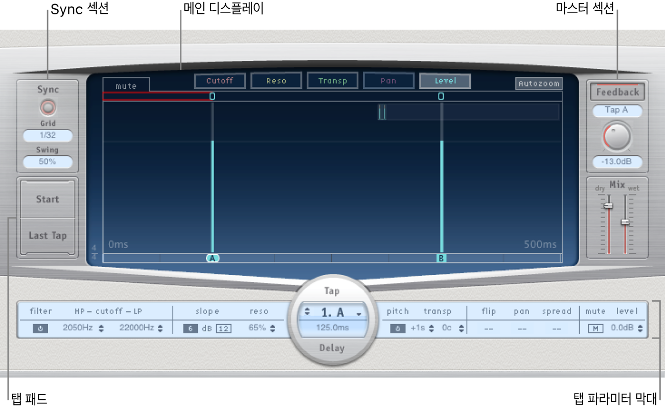 그림. 기본 인터페이스 영역을 보여주는 Delay Designer 윈도우.