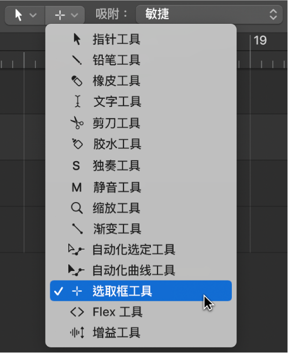 图。打开的“工具”菜单。