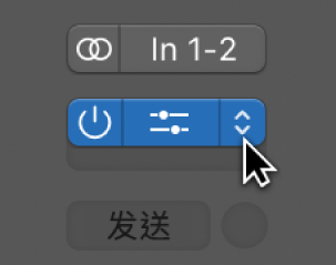 图。将指针悬停在“效果”插槽的最右边部分,以选取不同的插件。