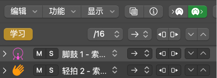 步进音序器菜单栏中的“学习(分配)模式”按钮处于活跃状态。