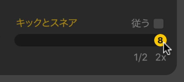 図。キックとスネアのダブルタイムバリエーションを選択する。
