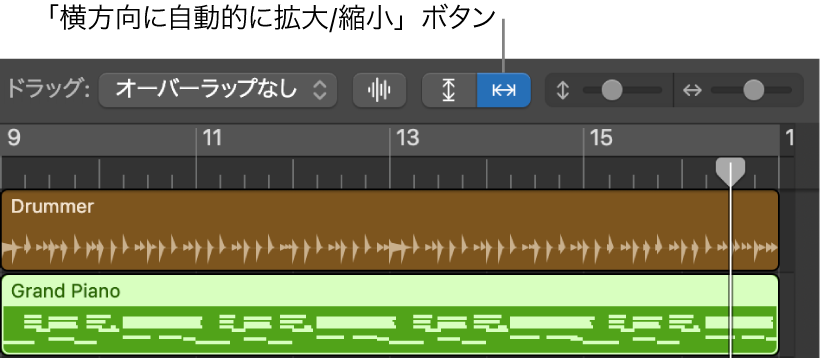 トラック領域のメニューバーにある「波形の拡大/縮小」、「縦方向に自動的に拡大/縮小」、および「横方向に自動的に拡大/縮小」コントロール。
