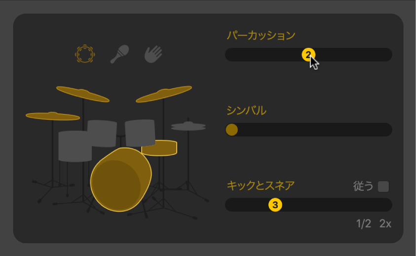 図。アコースティックパターンのバリエーションコントロールが表示されたDrummerエディタ。