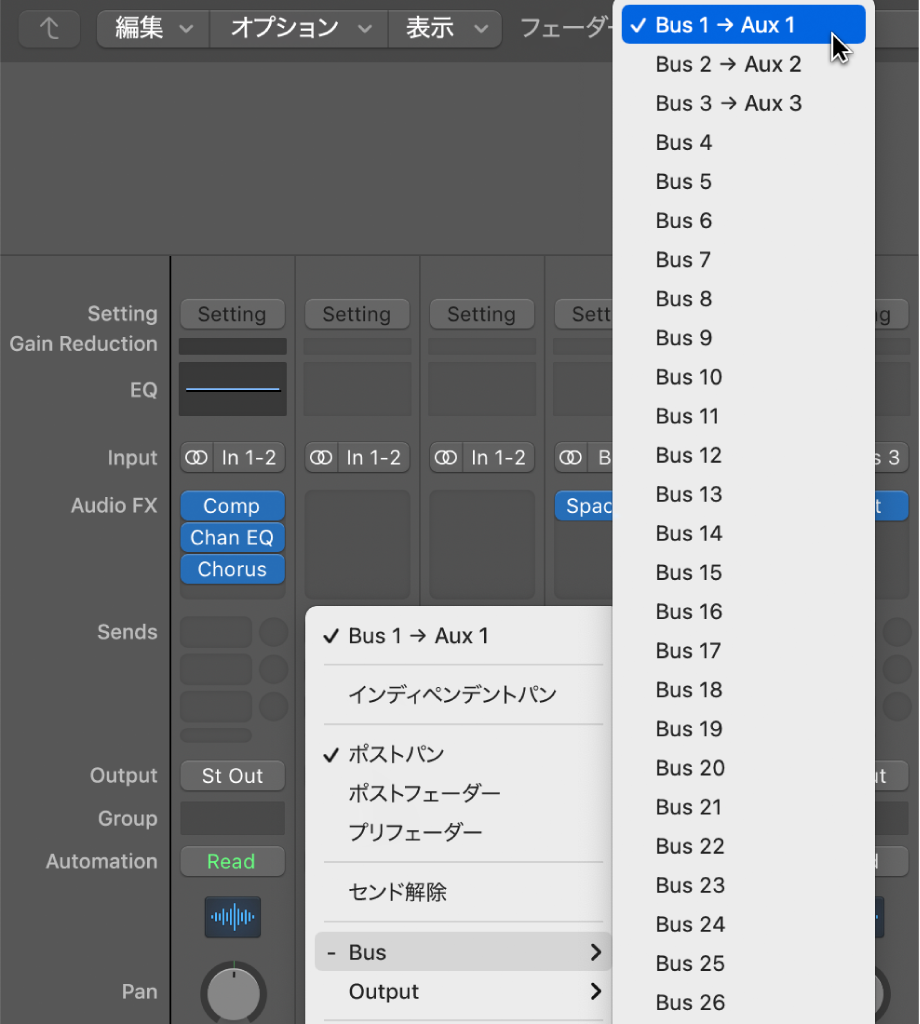 図。センドにバスを割り当てる。
